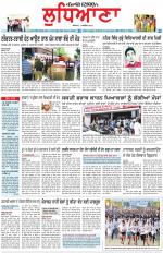Punjabi Tribune (Ludhiana)