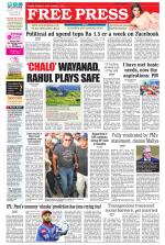 Free Press - Indore Epaper Edition