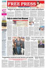 Free Press - Bhopal Epaper Edition