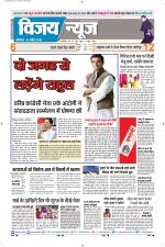 Uttar Pradesh Edition