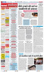 Ghaziabad - Punjab Kesari