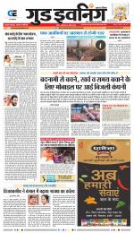 GOOD EVENING CITY INDORE