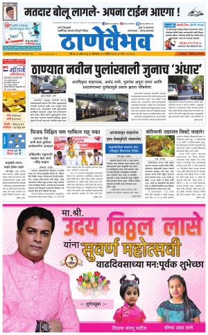 1 एप्रिल 2019