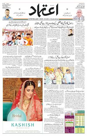 Etemaad Daily 1st April 2019 Epaper