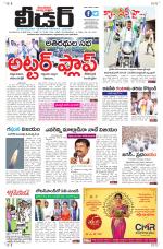 Leader Telugu Daily