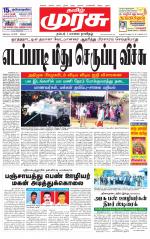 Tirunelveli