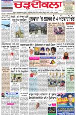 Charhdikala Newspaper (Punjab) 
