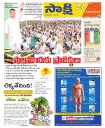 Mahabubnagar District