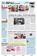 BELAGAVI RURAL