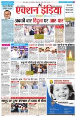 HIMACHAL PRADESH EDITION