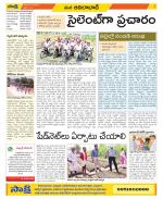 Adilabad Constituencies