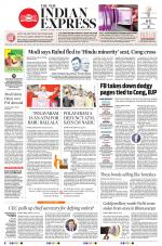 The New Indian Express-Anantapur