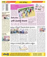 Khammam Constituencies