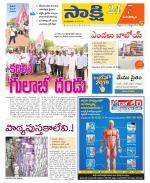 Mancherial District