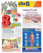 Ranga Reddy District