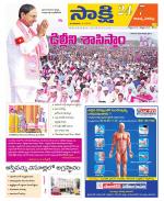 Rajanna District