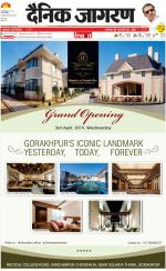 Gorakhpur Hindi ePaper, Gorakhpur Hindi Newspaper - InextLive