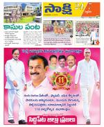 Siddipet District