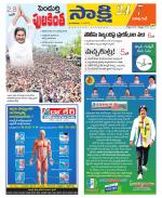 Visakhapatnam District