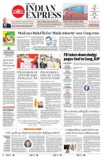 The New Indian Express-Vijayawada