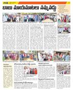 Chittoor Constituencies