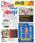 Jayashankar District