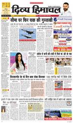 Divya Himachal Dharamsala