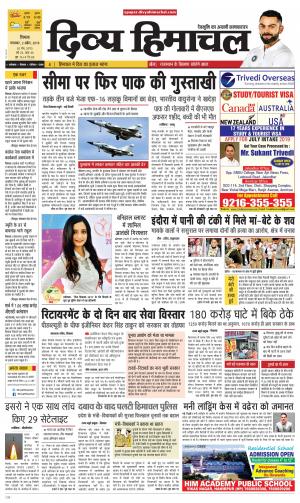 Divya Himachal Shimla