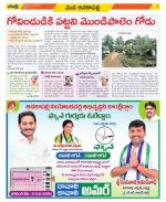 Visakhapatnam Constituencies Old