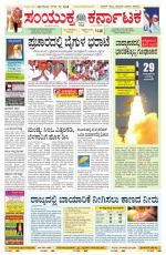 Namma Bengaluru, ಬೆಂಗಳೂರು