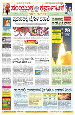 April,02,2019,bangalore