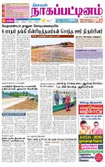 Nagai-Trichy Supplement