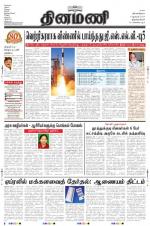 Dinamani -Tirunelveli