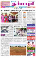 Dharmapuri-Salem Supplement