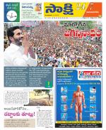 Vijayanagaram District