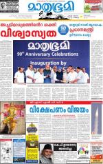 06 January 2014