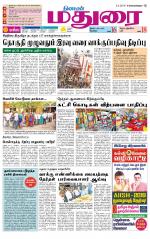 Madurai Supplement