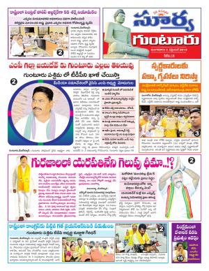 Tuesday 02 April, 2019