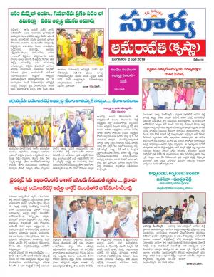 Tuesday 02 April, 2019