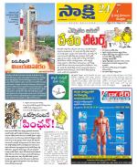 SPSR Nellore District