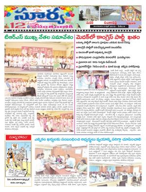 Tuesday 02 April, 2019