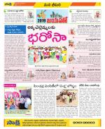 Visakhapatnam Constituencies