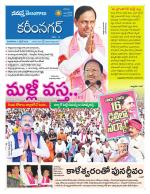Karimnagar