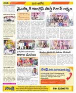 Kurnool Constituencies