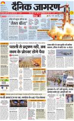 Bareilly Hindi ePaper, Bareilly Hindi Newspaper - InextLive