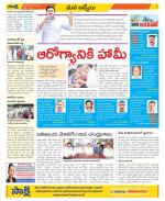 YSR Kadapa Constituencies