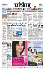 Patrika Bhilai