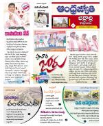 BHADRADRI KOTHAGUDEM