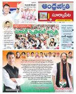Suryapet District