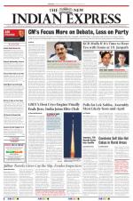 The New Indian Express-Tirupati